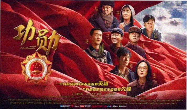 OK影视超清观影横幅